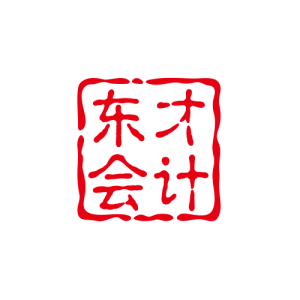 這50個熱點增值稅問題，值得收藏?。ㄏ拢? title=